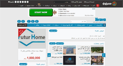 Desktop Screenshot of beta.mobawaba.com